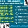 直銷人員要戰勝自我，克服人性的弱點，才能成為受大家尊敬和推崇的成功者 一、沒有人品的人做不了直銷；二、沒有胸懷的人做不了直銷；三、沒有境界的人做不了直銷；四、極端自私的人做不了直銷；五、極端虛偽的人做不了直銷；六、不會傾聽、不謙虛、放不下架子、彎不下腰、低不下頭的人做不了直銷；七、不懂得忍讓的人做不了直銷；八、不懂得付出和舍得的人做不了直銷；九、嫉妒心極強的人做不了直銷；十、喜歡挑事、背後搞小動作的人做不了直銷；十一、爭強好鬥的人做不了直銷；十二、拿不起、放不下的人做不了直銷；十三、為一點小事就翻臉的人做不了直銷；十四、把錢看得太重的人做不了直銷；十五、太計較的人做不了直銷；十六、小心眼兒的人做不了直銷；十七、不願行動的人做不了直銷；十八、不學習、不復制的人做不了直銷。
