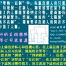 在&ldquo;雙軌一店制&rdquo;中，每個直銷商只需發展兩條線，就可取得成功。每發展一名新人，如果放在最下面，可使整條線上的人都能累積獎分，上下借力，從而促進團隊的合作精神。而&ldquo;雙軌多店&rdquo;或&ldquo;太陽線&rdquo;制度，則都要求直銷人員開許多條線，分散了人脈，而線與線之間又形成競爭關系。