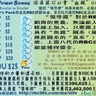RBC Life的&ldquo;領導獎&rdquo;(Power Bonus)對於RBC直銷人員的意義：無論新的經銷商在哪條線上加入，只要新人跟上線會員有&ldquo;血親&rdquo;關系（屬於有推薦關系的&ldquo;直系&rdquo;），那麼，上面八代的經銷商都能獲得獎金$5至$25美元。