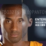 kobe