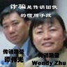 2009年2月，全国人大审议通过了《刑法修正案（七）》，在《刑法》第二百二十四条中规定，对于组织、领导传销活动者，可处五年以下有期徒刑或者拘役，并处罚金；情节严重的，处五年以上有期徒刑，并处罚金。《禁止传销条例》指出：&ldquo;工商行政管理部门、公安机关及其工作人员滥用职权、玩忽职守、徇私舞弊，未依照本条例规定的职责和程序查处传销行为，或者发现传销行为不予查处，或者支持、包庇、纵容传销行为，构成犯罪的，对直接负责的主管人员和其他直接责任人员，依法追究刑事责任；尚不构成犯罪的，依法给予行政处分。&rdquo;近来出现在成都、哈尔滨、厦门、洛阳、苏州、西安等地的RBC Life传销，就是由两名来自美国纽约的华裔传销&ldquo;网头&rdquo;Wendy Zhu和谭伟光所组织和领导的。他们以低价大批购入美国公司RBC Life Sciences的过期营养品，改换包装后从香港走私入境，在北京、山东、河南、福建等地秘密建立&ldquo;统一发货点&rdquo;，然后经讨价还价，拉拢国内的传销&ldquo;网头&rdquo;入伙，组成所谓的&ldquo;RBC中国加盟中心&rdquo;和&ldquo;RBC世界联队&rdquo;，以人民币3600元和3800元&ldquo;报单&rdquo;发展&ldquo;下线&rdquo;。为了欺骗群众上当，Wendy Zhu和谭伟光自2010年9月起，不断编造&ldquo;受RBC公司副总裁委托而开发中国市场&rdquo;、&ldquo;RBC公司即将设电子钱包，可直接把奖金打入中国会员的账户&rdquo;、&ldquo;RBC公司将于2010年10月15日开香港，年底开中国&rdquo;、&ldquo;RBC公司将于2011年2月开香港，年底开中国&rdquo;、&ldquo;RBC产品都是第六代纳米科技制造的，可以包治百病&rdquo;等谎言，还拿出他们跟RBC公司老板的合影照片行骗。据知情者透露，Wendy Zhu、谭伟光等人其实同时做着十几家传销，是&ldquo;传销跳蚤&rdquo;，靠坑蒙拐骗起家，专门到异地流窜作案。国家工商总局公平交易局局长刘佩智指出：&ldquo;与以往相比，如今的传销活动更加频繁，其欺骗性、流动性、隐蔽性、危害性发生了质的变化，已经由公开转入地下，由城市转到城乡结合部，由本地传销转为流动或异地传销。诈骗成为传销活动的主要手段。巧立名目，利用群众浮躁、期盼暴富的心态，进行诈骗活动聚敛钱财。许多地方的传销组织在一定程度上带有黑社会性质，有的对成员进行身心控制，演变成经济邪教。&rdquo;公安部经济犯罪侦察局处长吴卫华也表示：&ldquo;传销基本上就是从外国引进来的，是一种古老的金字塔骗术，传到我国后发生了一些变异，出现了网络传销的概念。从法律的角度来讲，在1998年国务院专门下发了一个通知，对所有在国内的传销组织和行为都要进行取缔和查禁。&rdquo;