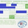 image 32340