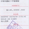 image 32341