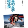image 32399