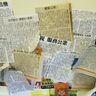 image 32443