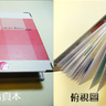 image 32446