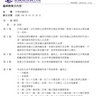 image 32552