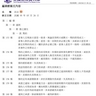 image 32563