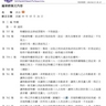 image 32564