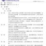 image 32657