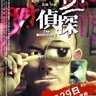 image 33048