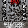 image 33329