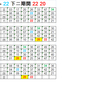 image 45896