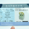 image 46469