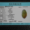 image 46497