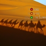 DESERT