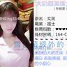 高雄叫小姐Line：hg314/高雄台中外送茶/高雄台中約妹打炮/高雄台中外送住家/高雄台中外叫妹/高雄台中叫小姐/高雄台中茶訊/高雄找茶/高雄台中找魚茶/高雄旅遊出差叫小姐/高雄台中找茶論壇/高雄台中找一夜情