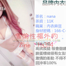 高雄外送茶Line: hg314,高雄出差酒店叫小姐,高雄台北援交,高雄援交妹,台北指壓按摩全套,台中旅館叫小姐,高雄出差酒店叫小姐,高雄寂寞找一夜情