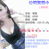 台北叫小姐服務,西門町叫小姐LINE:hg314新北外約,高雄叫小姐,西門町汽車旅館叫小姐,萬華區找一夜情,出差叫小姐服務,現金交易叫小姐