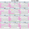 http://twimg.edgesuite.net/images/ReNews/20160411/640_d00aac2a51d824ec29a4731c65f9a3df.jpg