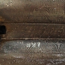 Daly 441 barrel flat