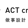 act