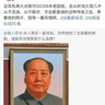临时