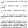ZUIJIU