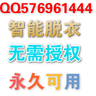 image 59640