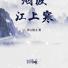 image 75164